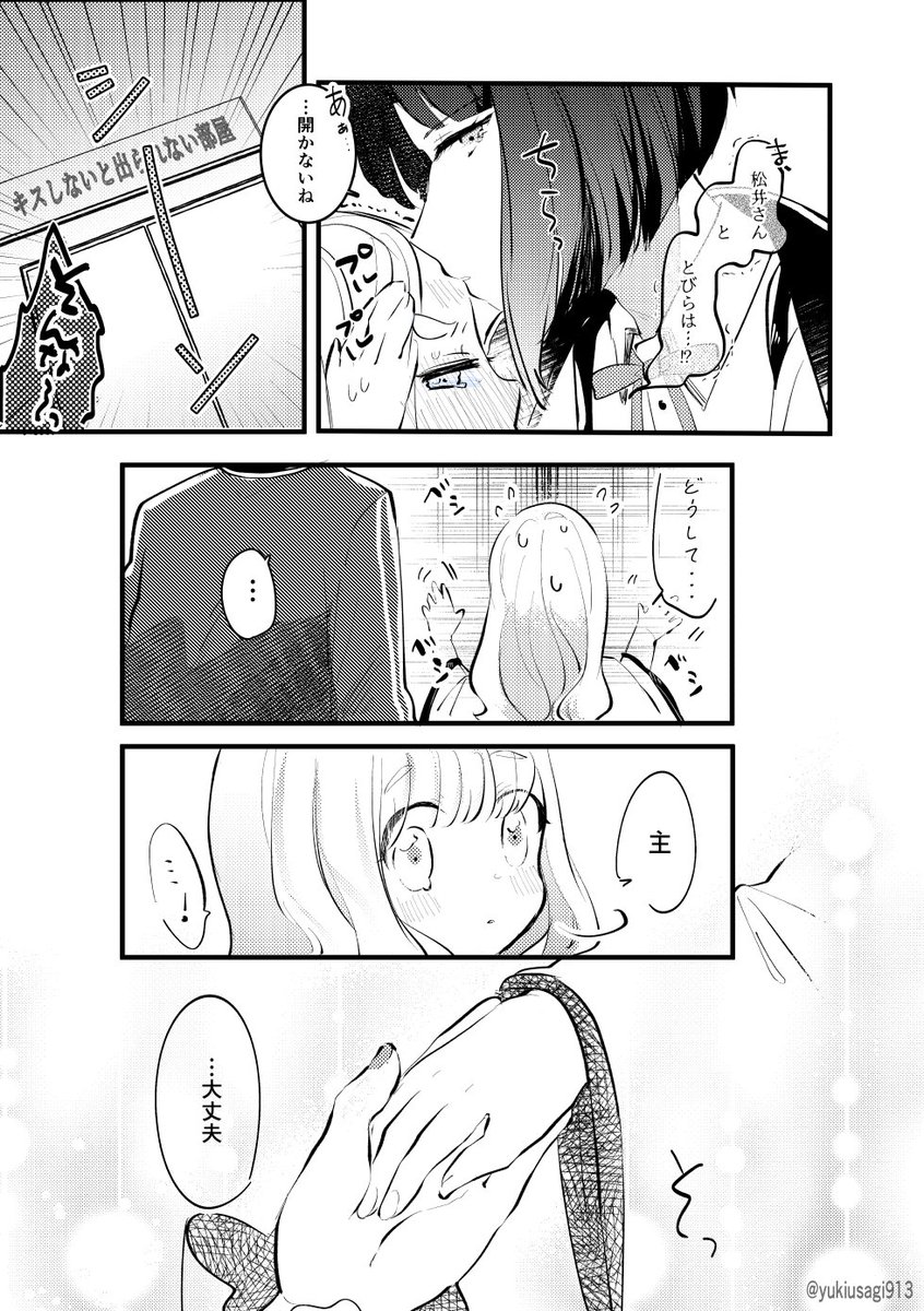 (3/6) 