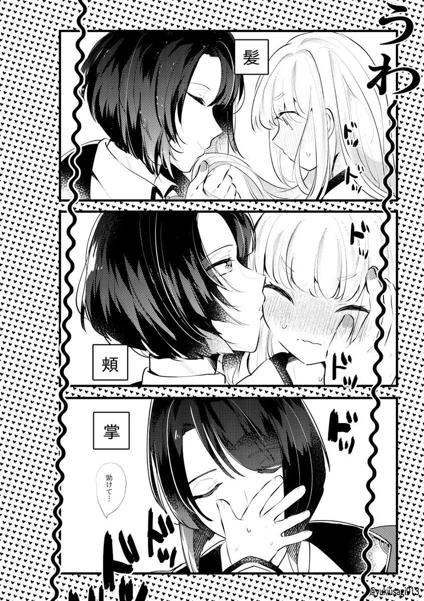 (3/6) 