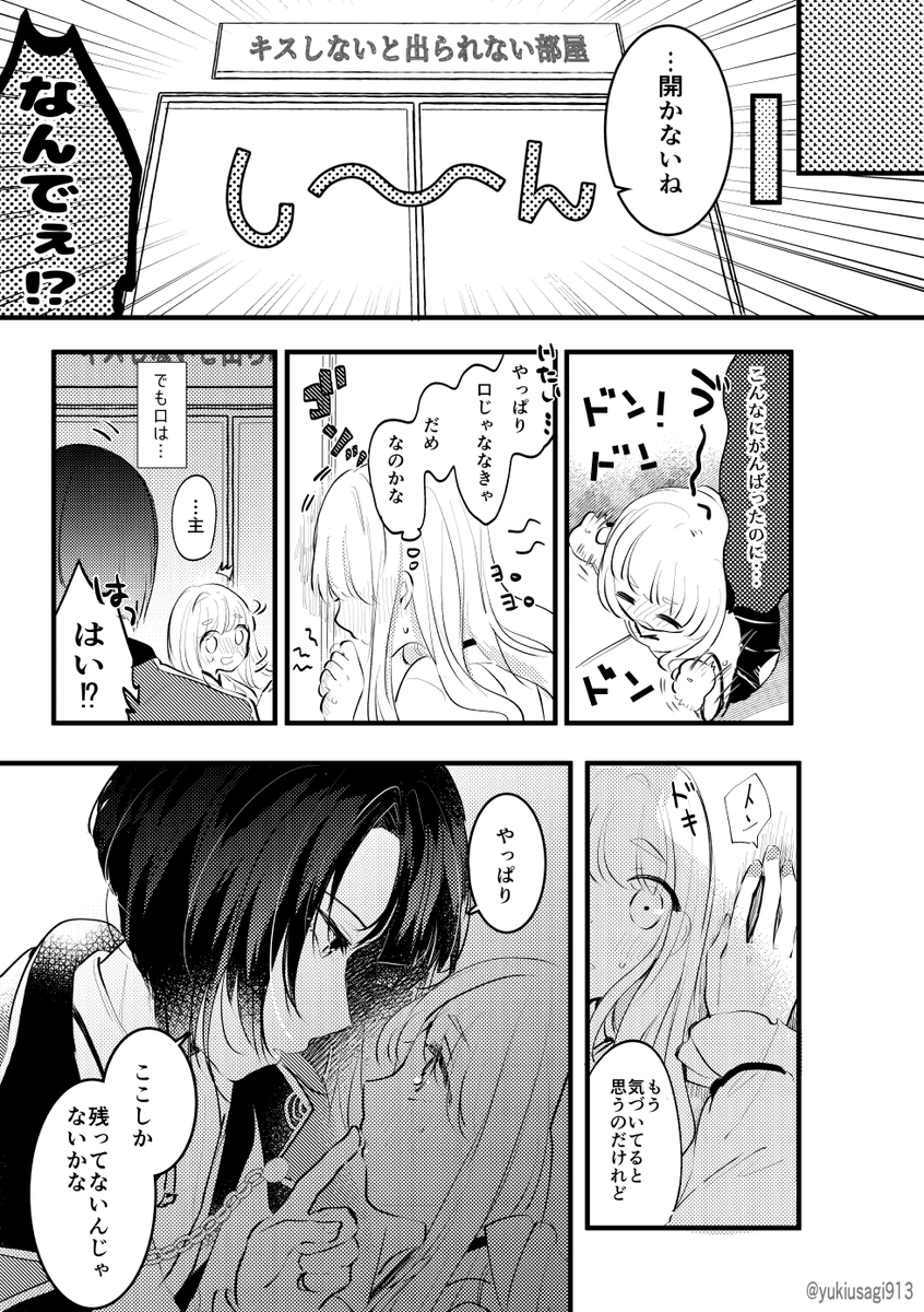 (4/6) 