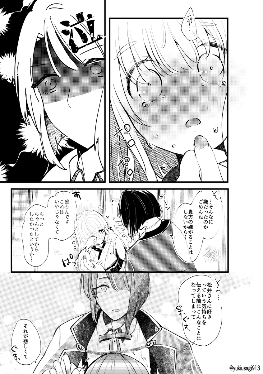 (4/6) 