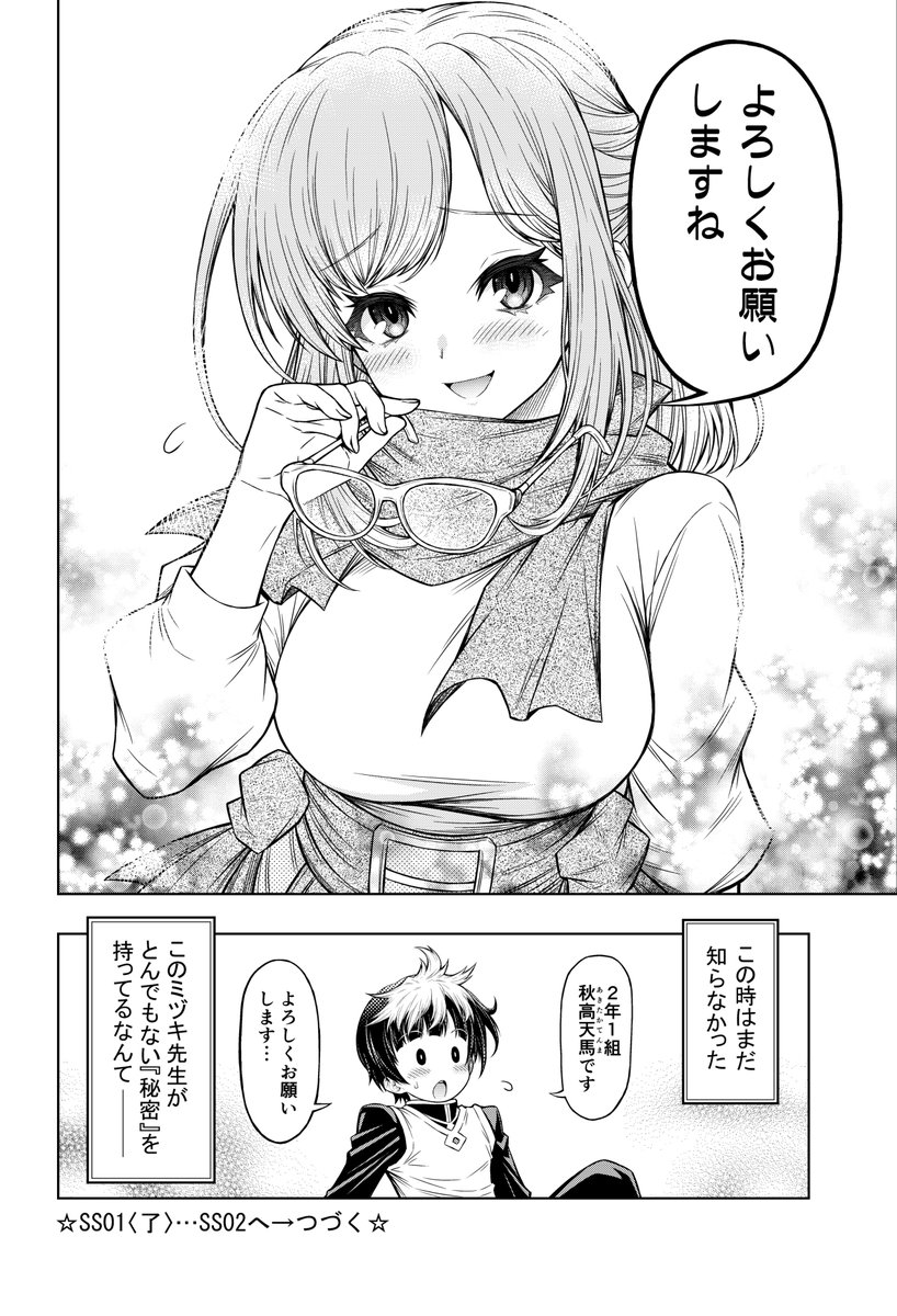 あきら様(⁠ノ⁠◕⁠ヮ⁠◕⁠)⁠ノ⁠*⁠.⁠✧ めっちゃイイじゃん