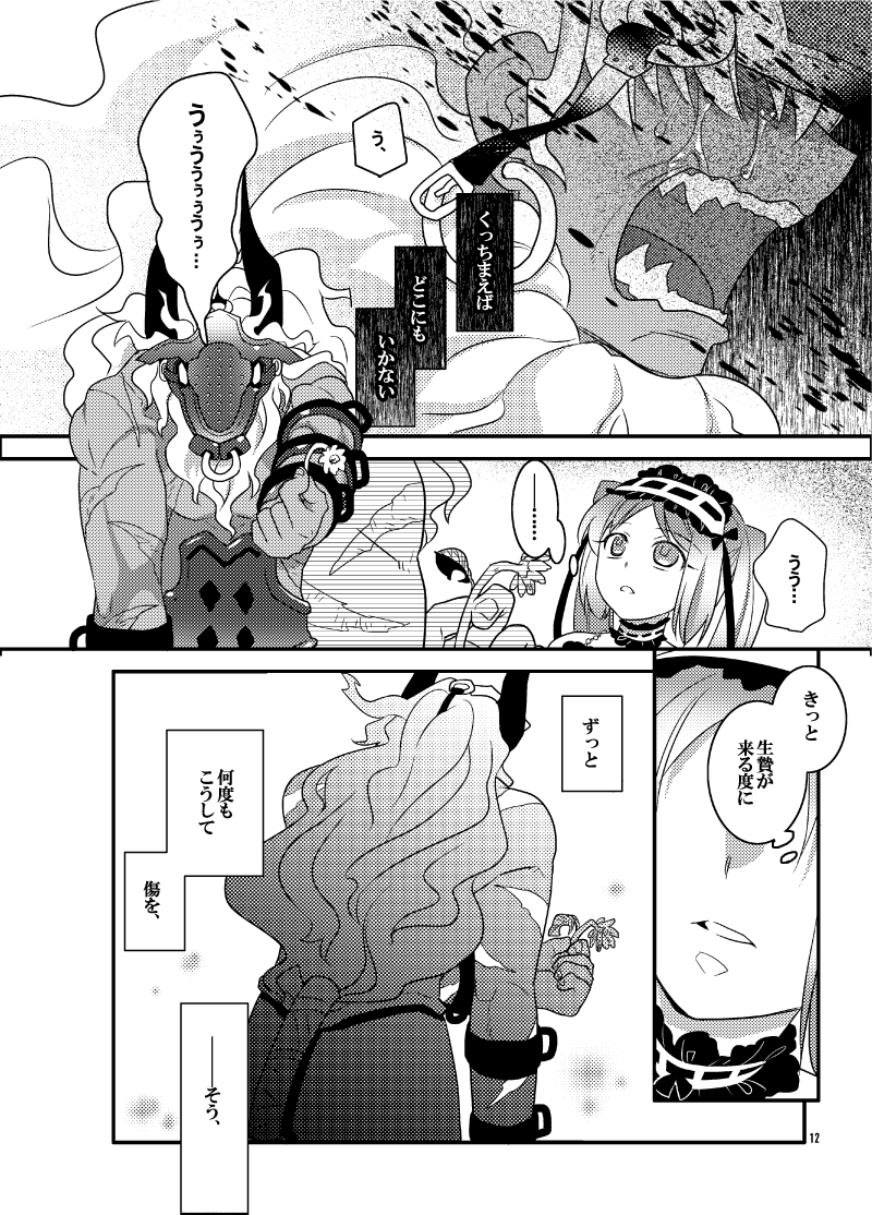 【3/9】 