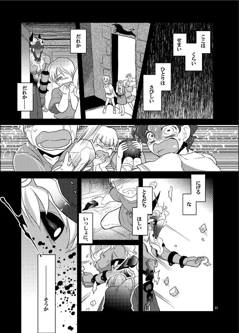 【3/9】 