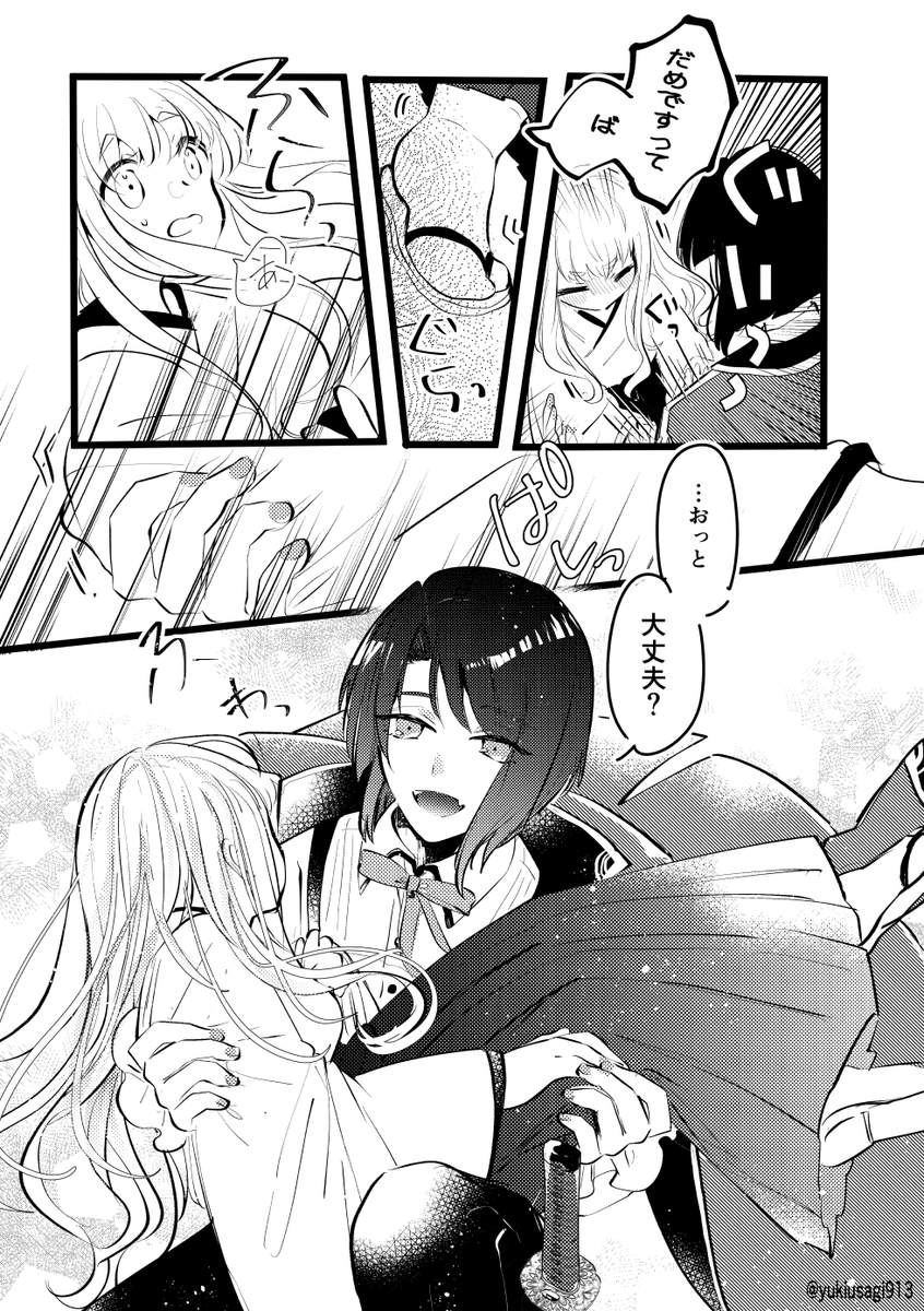 (5/6) 