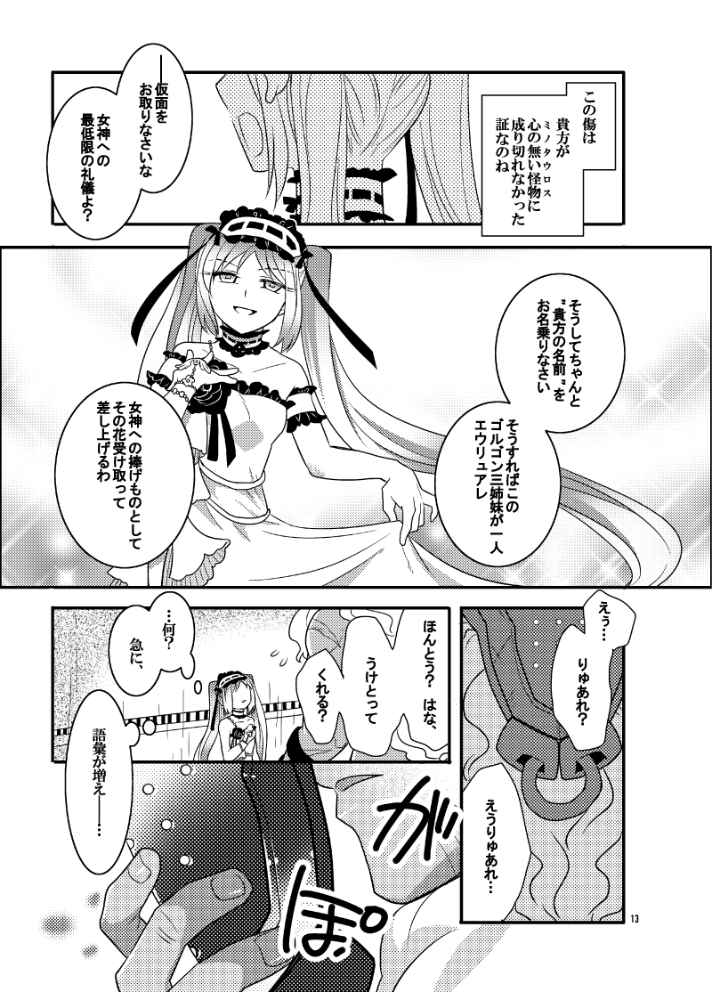【4/9】 