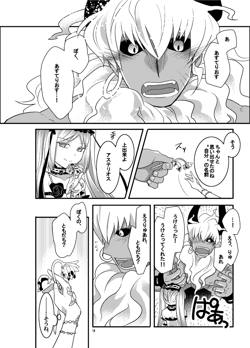 【4/9】 
