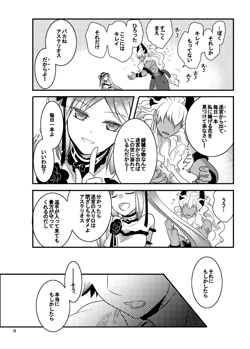 【4/9】 