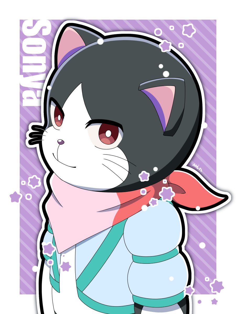 ☆☆ソーニャ☆☆ いいソーニャの日