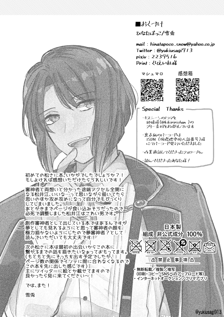 (6/6) 