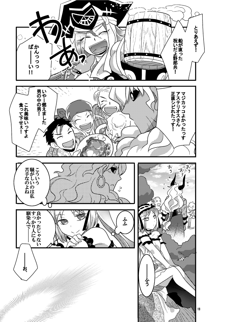 【5/9】 