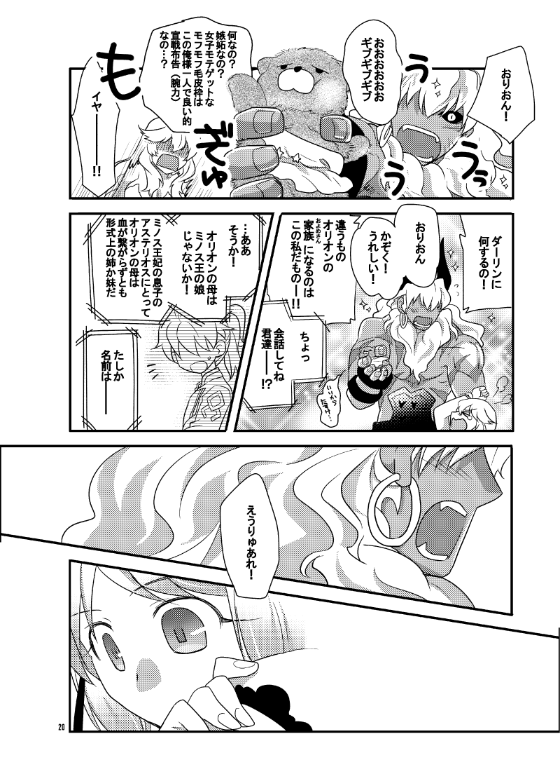 【5/9】 
