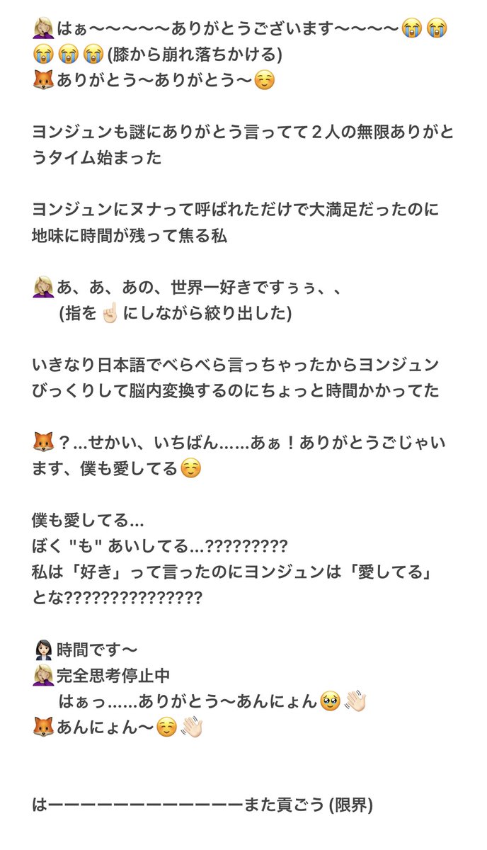 あや on X: 
