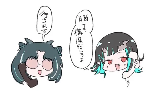 良すぎる  #獅子王国