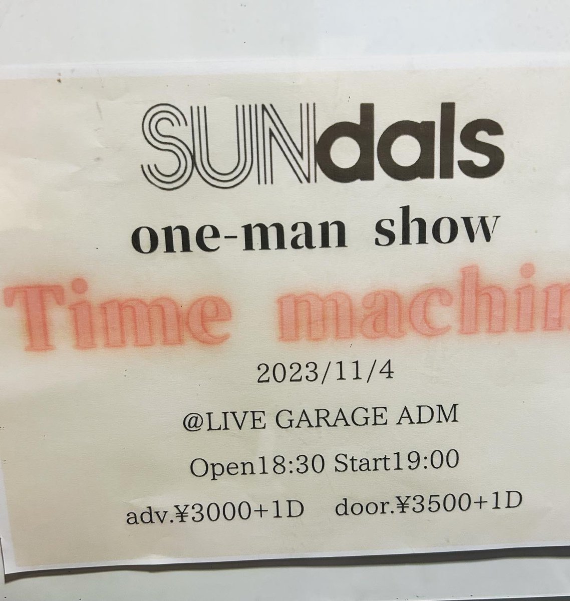 ko_sukeD's tweet photo. SUNdals
レコ発ワンマン
おめでとう!
改めて、俺、全曲知ってるわ。
すげ〜良いライブだった
#sundals https://t.co/dXoVDxLBYZ