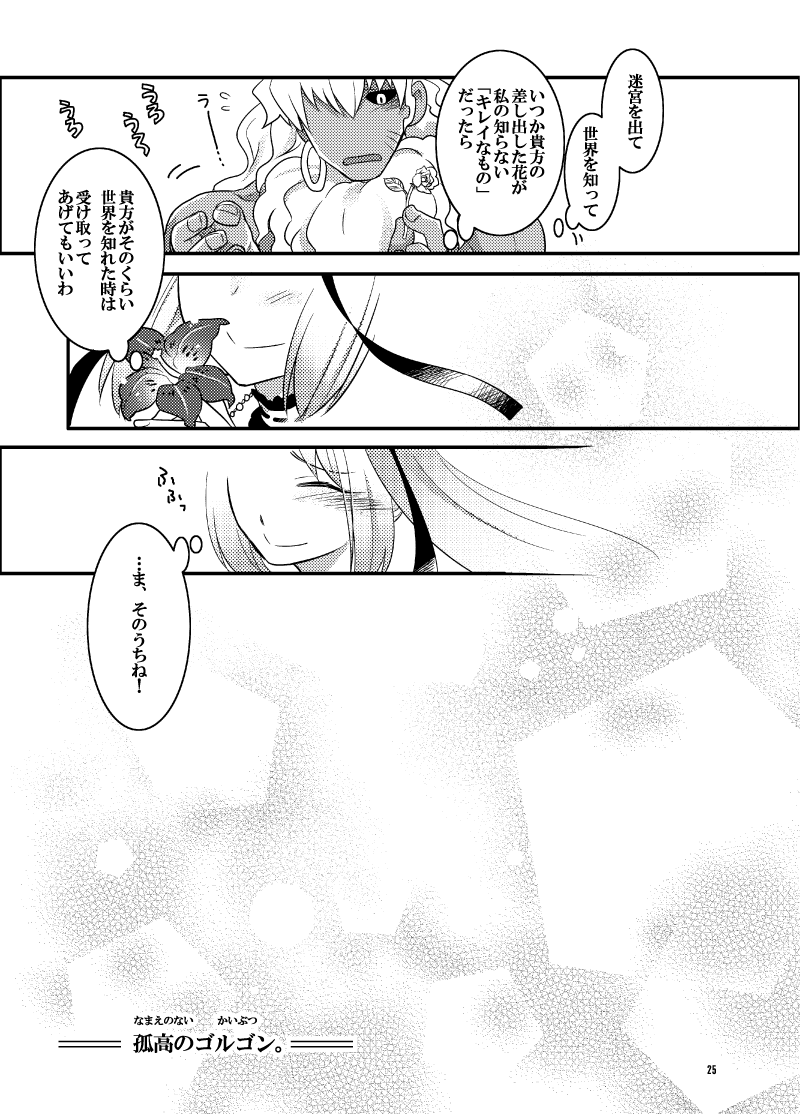 【7/9】 