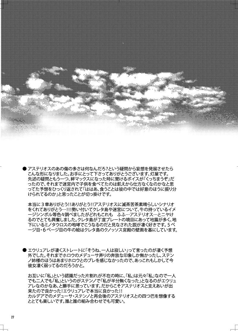【7/9】 