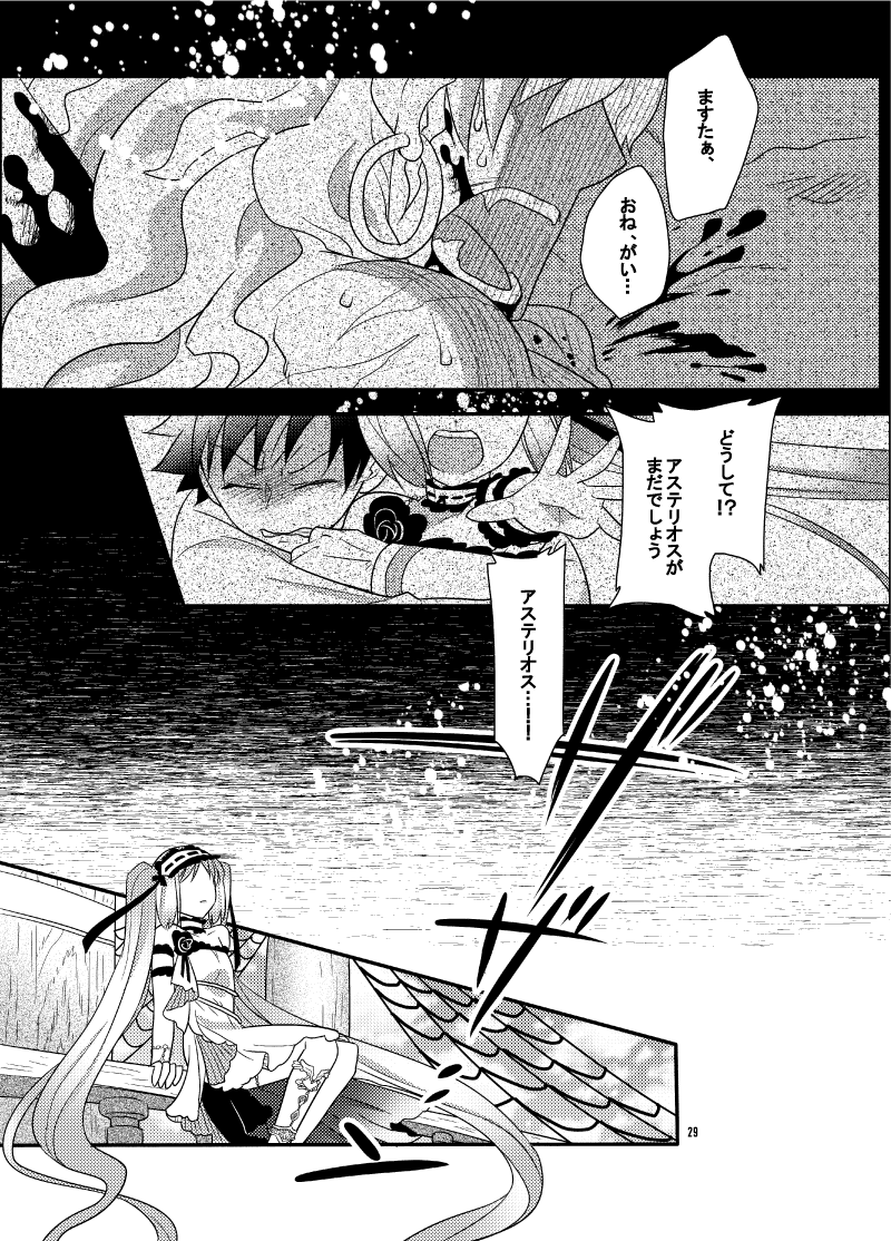 【7/9】 