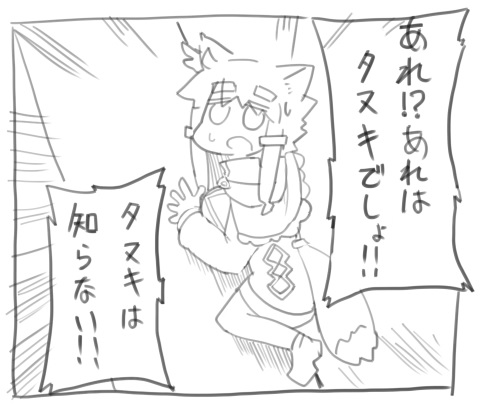 オカピの巨人楽しみですね 