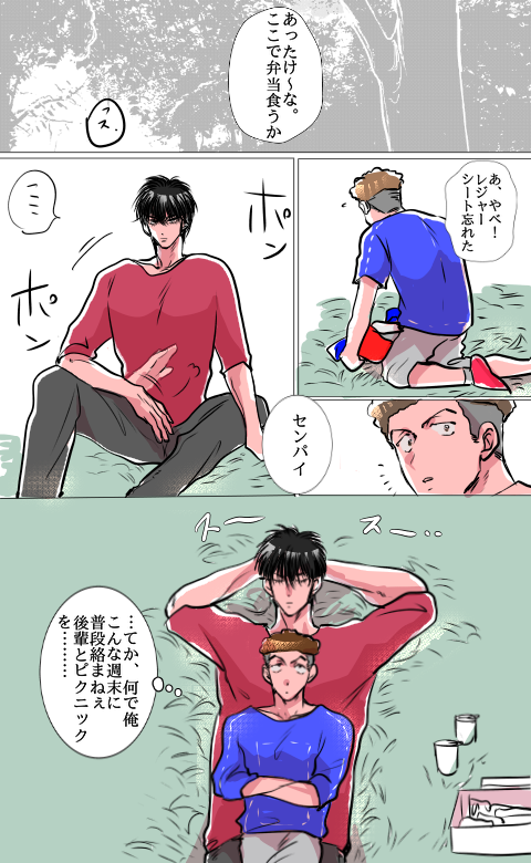 流リョ 