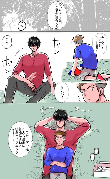 流リョ 