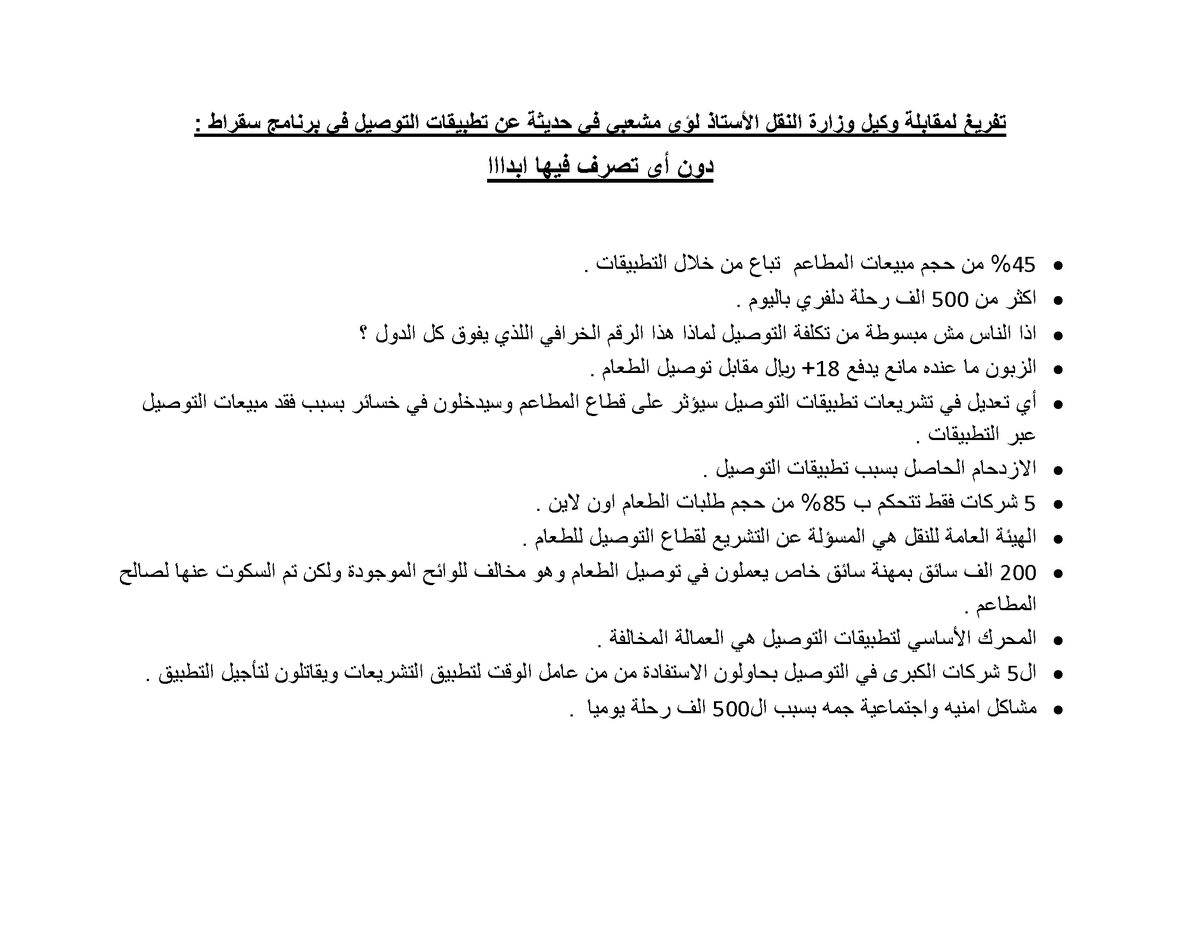 نادر القحطاني tweet media