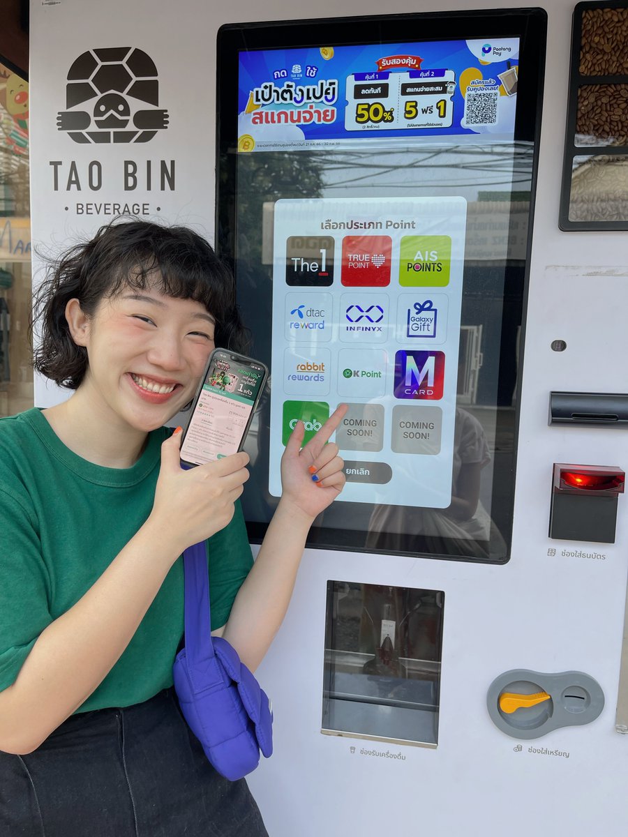 maeimayy's tweet image. หิวน้ำมองไปเจอตู้เต่าบินก็พุ่งตัวไปเลยจ้า
เพราะเอาคะแนน K Point แลกส่วนลดเต่าบินใน K+ market ไว้ แถมเวลาสแกนจ่ายผ่าน K+ สามารถเลือกกดจ่ายด้วยคะแนน K Point อีกต่างหาก ไม่ต้องใช้เงินเลย สะดวกสุดๆ
#ง่ายเกิ๊น #KPoint #วันนี้กินอะไรดี