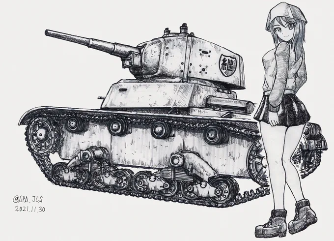 #いいおしりの日 戦車の尻でもええやろ