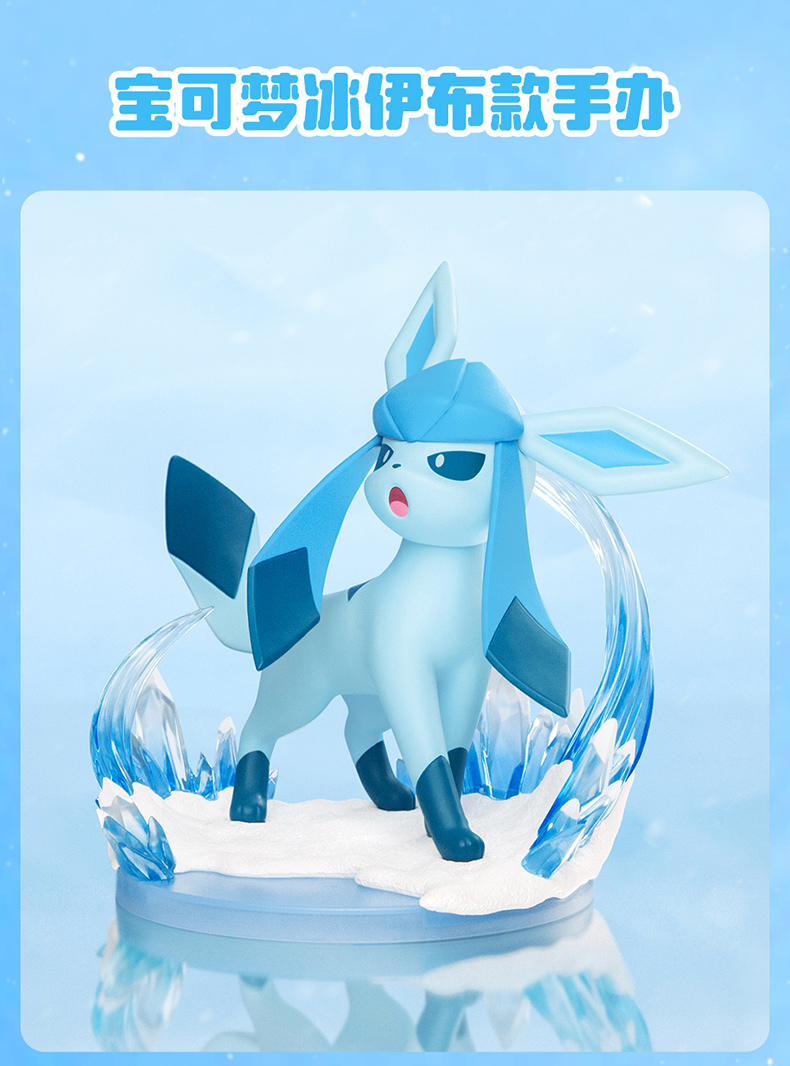 ご予約承り中🍄】 中国Funismよりグレイシア・リーフィアのフィギュア