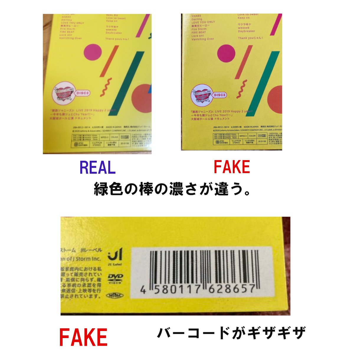 素顔4関西ジャニーズjr盤 正規品 Amazon.co.jp: 素顔4 関西ジャニーズJr.盤 DVD ※絶版の中古美品
