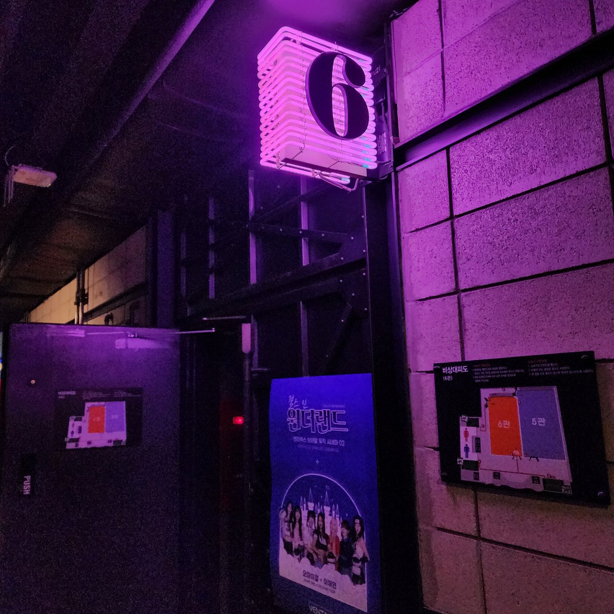 reelephant_omg's tweet image. 무대 위에서 아티스트가 팬을 위한 1열 콘서트를 본다면 이런 느낌이 아닐까. VR이 처음이라 어떨까했는데 가까이 올때마다 생생함이 엄청나더라구요. 직캠보다 화면에서 나와줬으면 할때가 있는데 VR이 딱 그걸 이루어주는 느낌..♥️ 또보고싶어요 🫢♥️
#VENTAX #걸스인원더랜드 #kpopvr