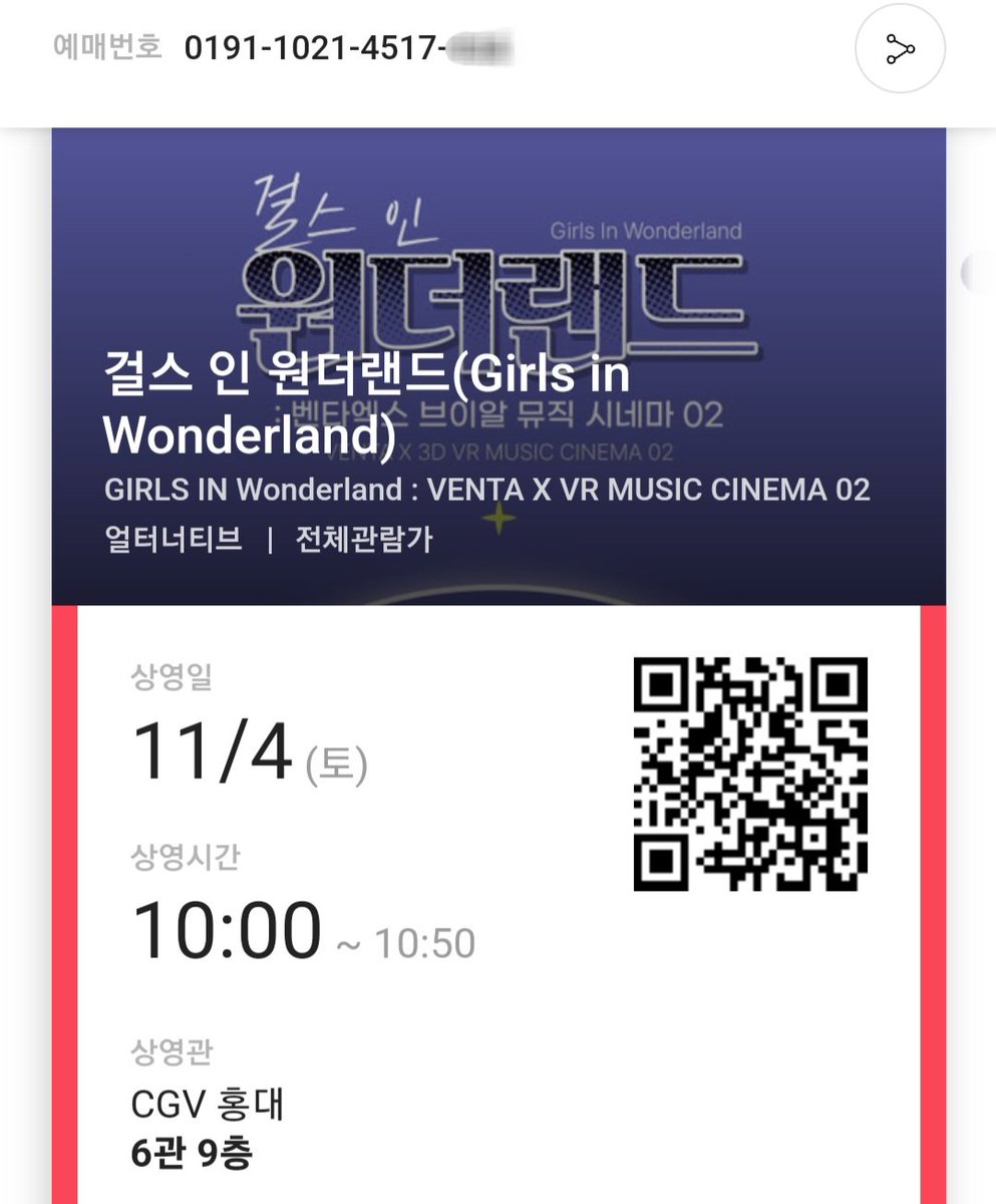 reelephant_omg's tweet image. 무대 위에서 아티스트가 팬을 위한 1열 콘서트를 본다면 이런 느낌이 아닐까. VR이 처음이라 어떨까했는데 가까이 올때마다 생생함이 엄청나더라구요. 직캠보다 화면에서 나와줬으면 할때가 있는데 VR이 딱 그걸 이루어주는 느낌..♥️ 또보고싶어요 🫢♥️
#VENTAX #걸스인원더랜드 #kpopvr