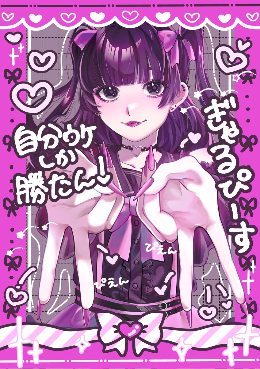 Suit0_Kik0's tweet photo. #フォロワー1万人以下の絵師が力作を投稿してたくさんのフォローを貰うタグ
たくさんの方々に見ていただけますように☺🙏彩度高い絵描いてます。。 https://t.co/RRrsKpapef