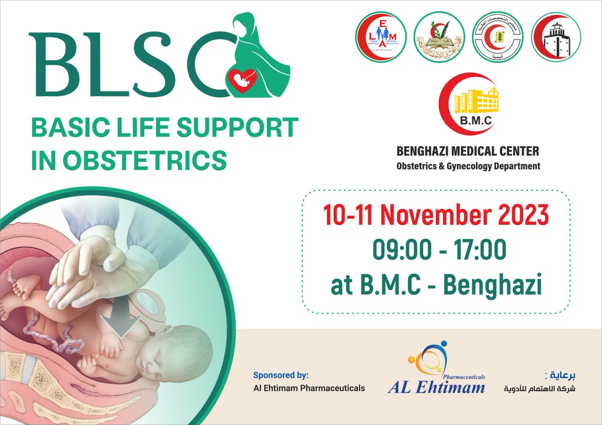 Basic Life Support in Obstetrics BLSO