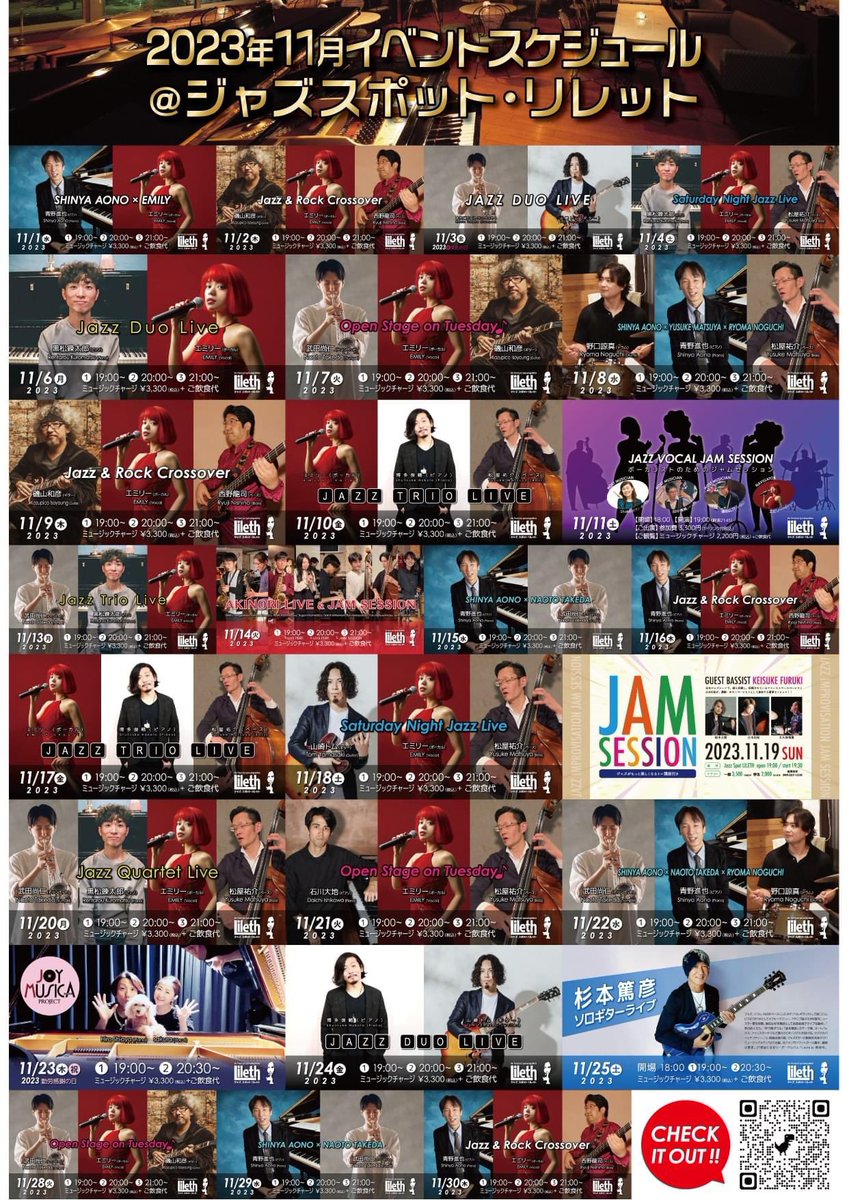 jazzspotLILETH's tweet photo. 11月のライブイベントスケジュールをUPしました！
今月も盛り沢山でお贈りします🤩

https://t.co/JXQ8mmiuHq https://t.co/kqyJwFL4tG