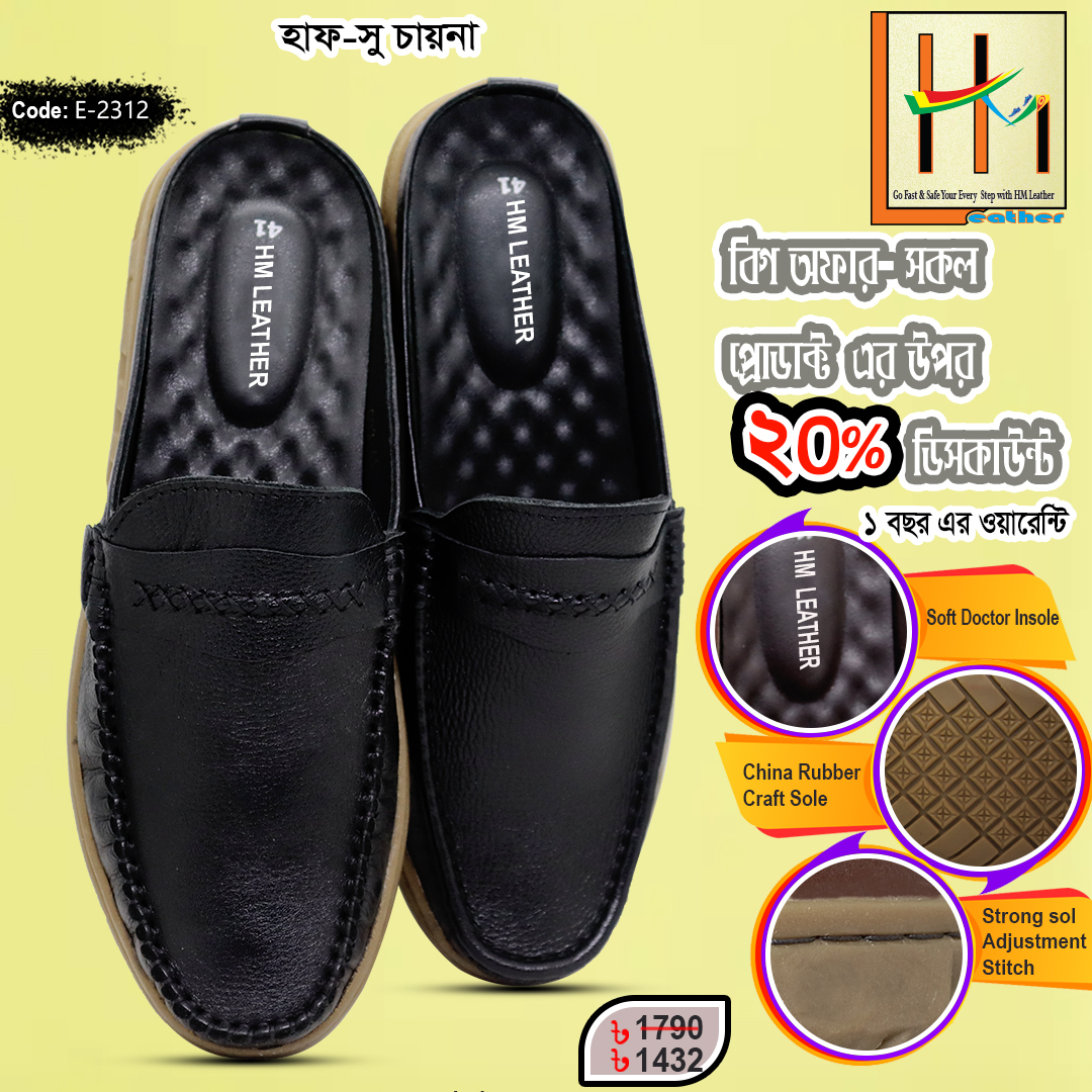 HMLeather8826's tweet photo. Go Fast and safe your every step👞 with HM Leather +8801817-259494
#GazaGenocide #earthquake #IsraeliNewNazism #Yemeni #Airdrops #Egypt #CeasefireForGaza #Netanyahu #Halloween #Saudi $MEME #Bolivia #JungKookOnFallon #Queen https://t.co/rLPKBA1apg https://t.co/GoU6R3Ym0U