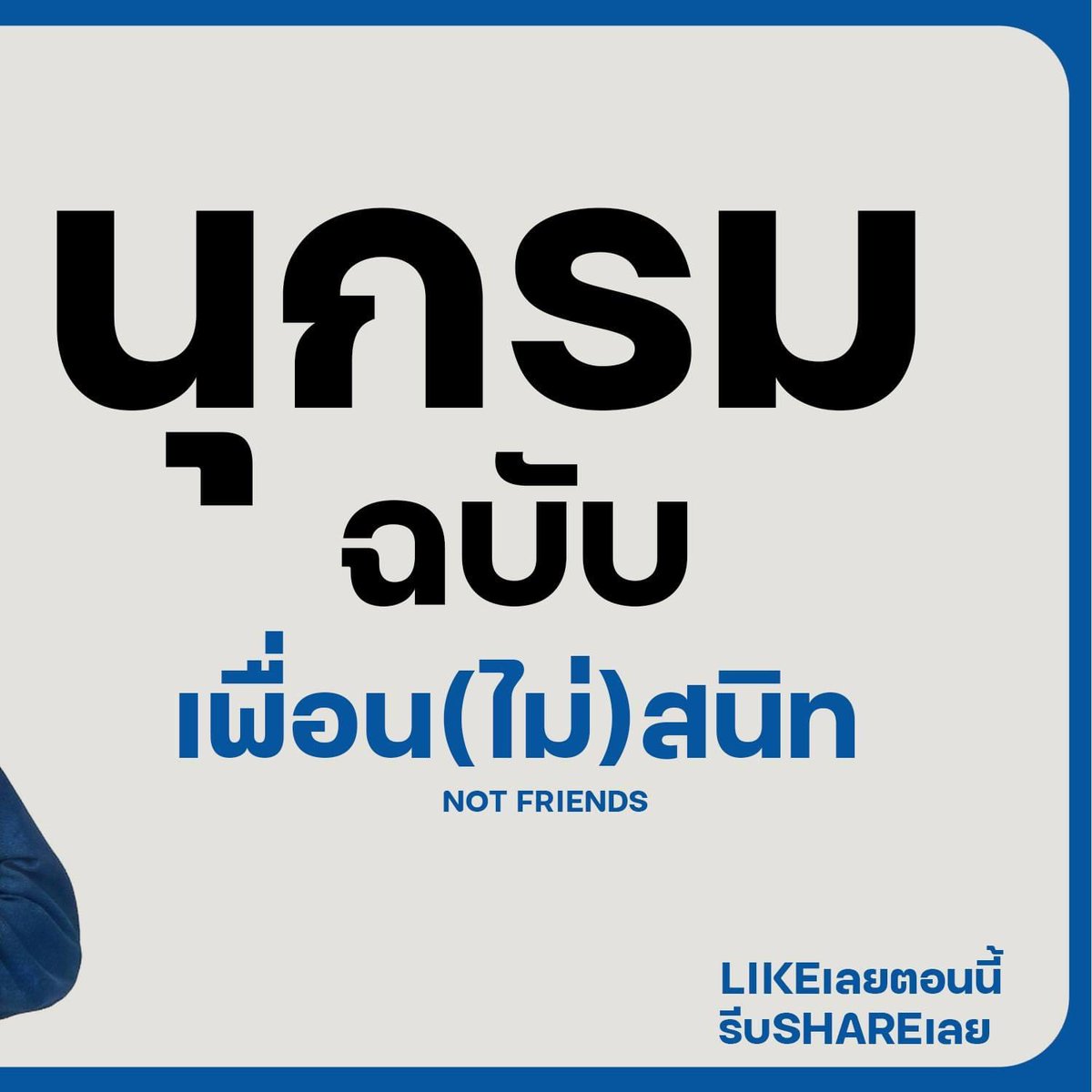 Enconcept tweet media