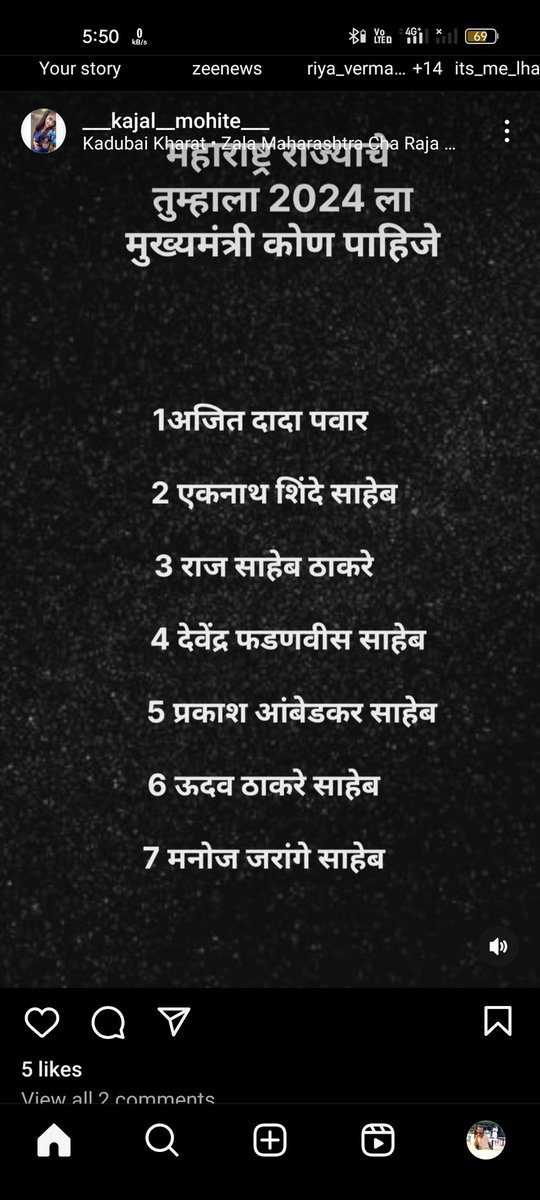 AkashdhageVAS's tweet photo. याला काय बोलायचं https://t.co/aftW19VqHR