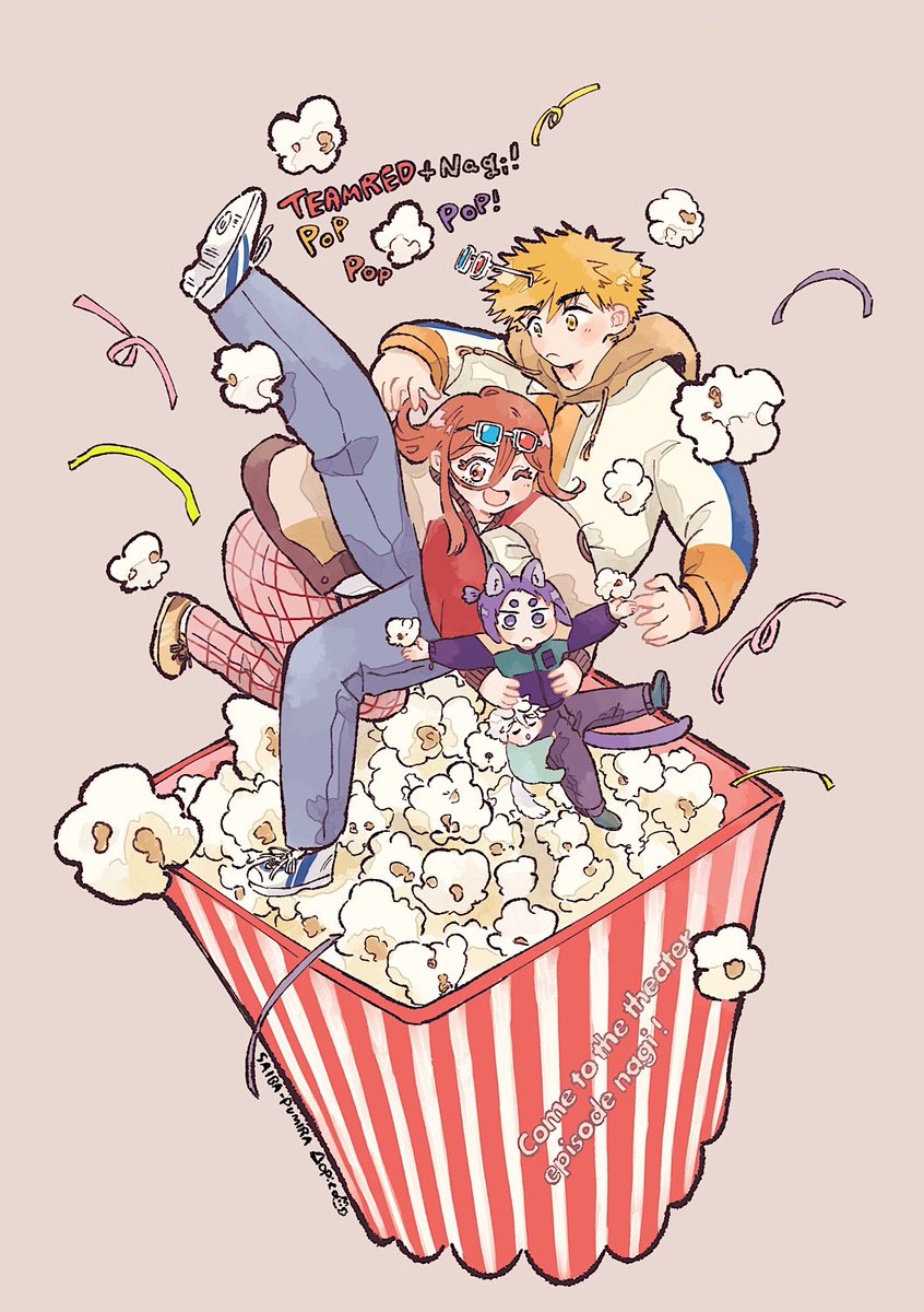 TEAMRED +ng🍿pop!pop!pop!🌽