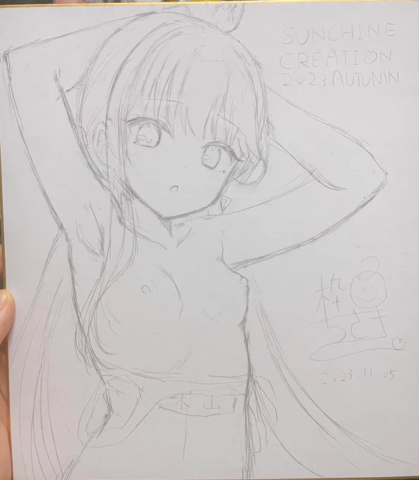 ラフ 