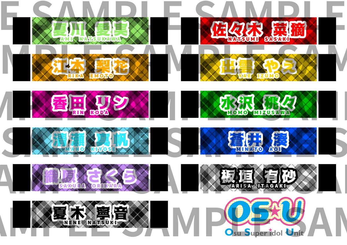 大須 アイドル グッズ Tシャツ パーカー OS☆U 愛知 osu メンズ M 大須 アイドル グッズ Tシャツ パーカー OS☆U 愛知 osu メンズ M