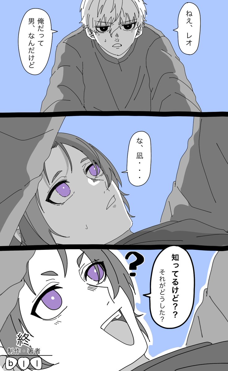 yajirushi0612's tweet photo. 付き合ってはじめてのお/泊/ま/り
ぐらいのngro

天才的に鈍感なroと可哀想なng https://t.co/W0w8ZH7SOi