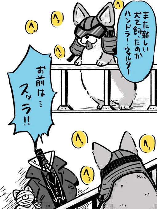 強化人間🐶いろいろ🐈 