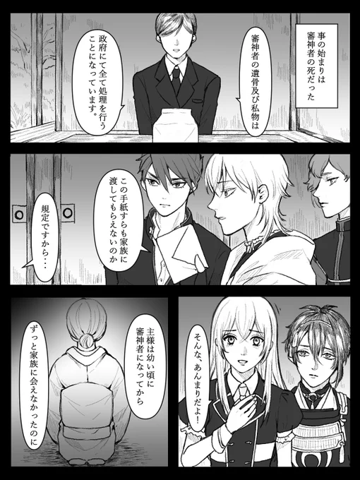 (2/6) 