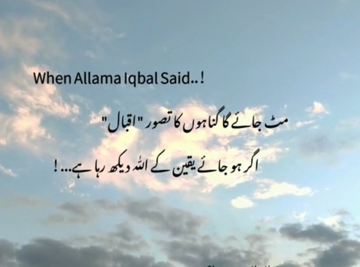 medicoaware's tweet photo. When Iqbal said...
#muhammadirfan #tweet #motivation #iqbal https://t.co/bJn8C5QSk7
