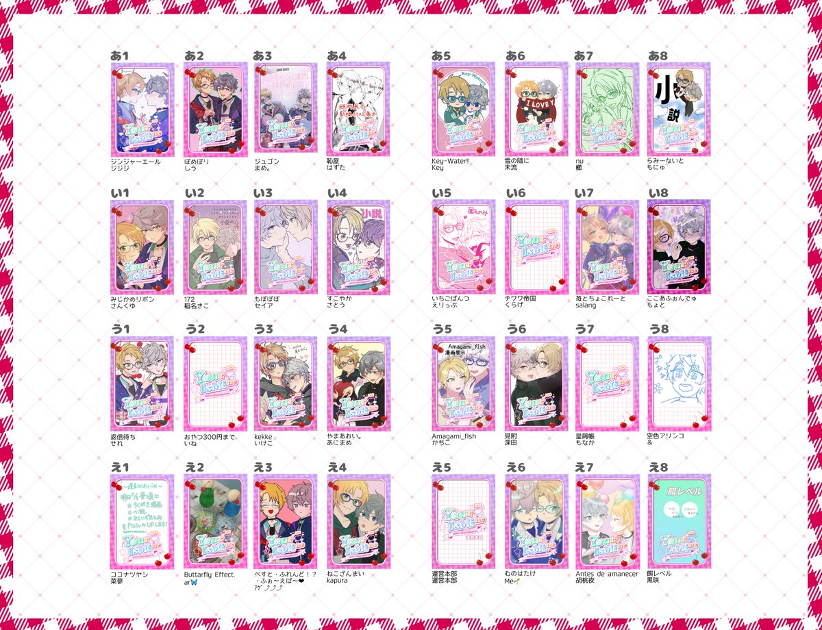 ╭━━━━━━━━━━━━━╮
  　 イベント開場しました❣️
╰━━━━━━ｖ━━━━━━╯
　　　　　　💚🩵

￣￣￣￣￣￣￣￣￣￣￣￣￣￣￣￣
『Your Love Is Mine』

〖 日時 〗
2023/11/04(土)21:30〜11/05(日)21:00

￣￣￣￣￣￣￣￣￣￣￣￣￣￣￣￣
picrea.jp/event/ab9828ca…

#YLIM_mkiz