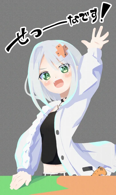 #しゃらくせ絵 #REJECTコーチング企画 (「せつなさん」って呼ばれる度に「せつーなです!」って訂正してたのすき、言われた人が「なんで訂正されるんだろう...?」って困惑してたのもすき)
