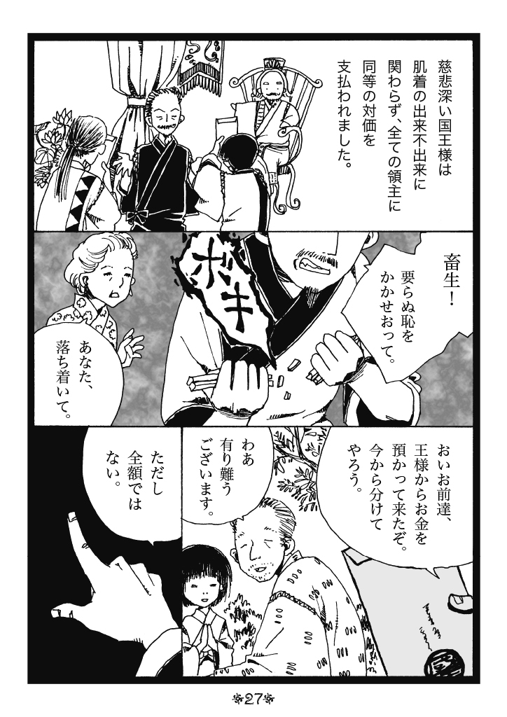 (2/4)