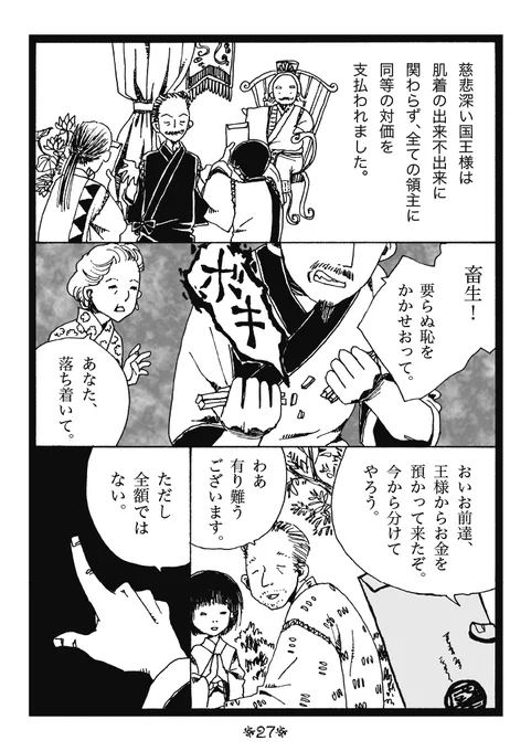 (2/4)