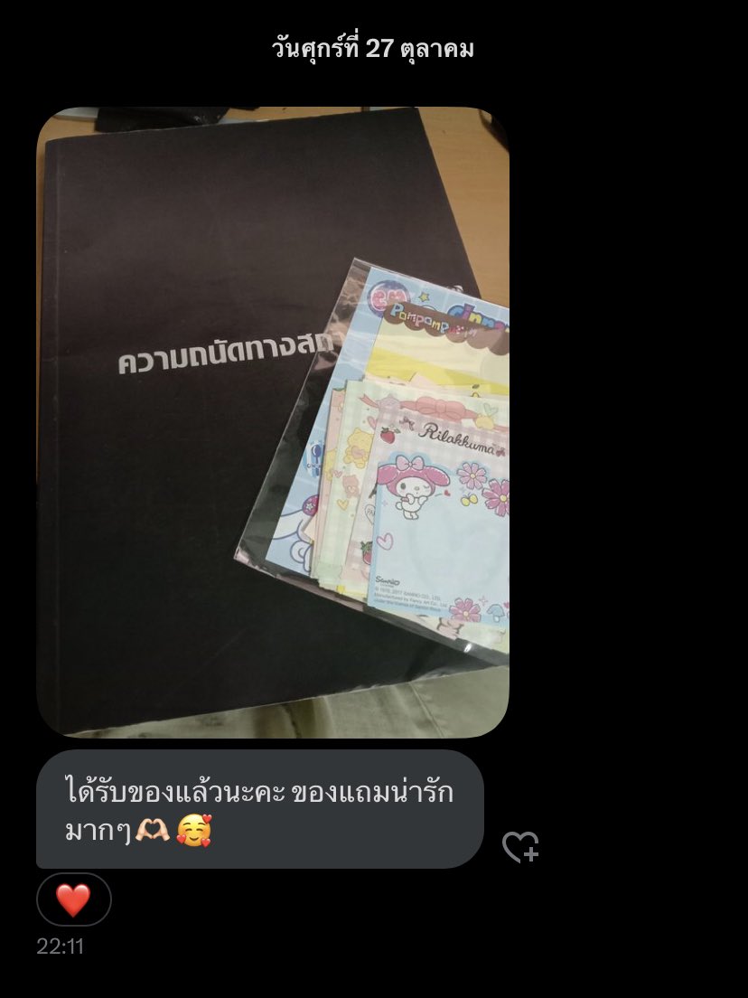 สนใจเดมได้เลยคับ tweet media