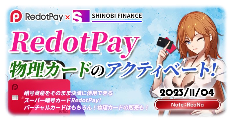 _ReoNa_'s tweet image. 